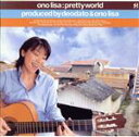 【中古】 プリティ・ワールド(HQCD)/小野リサ