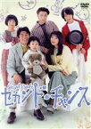 【中古】 セカンド・チャンス　DVD－BOX／田中美佐子,赤井英和,堂本剛,長谷部徹（音楽）