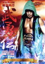 【中古】 DRAGON GATE 武勇伝 DVD−BOX/DRAGON GATE