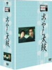 【中古】 木下惠介生誕100年　木下恵介アワー　おやじ太鼓　DVD－BOX／進藤英太郎,風見章子,園井啓介,木下惠介（制作、脚本）,木下忠司（音楽）