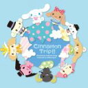 【中古】 Cinnamon Trip!!/(キッズ),シナモン,モカ,カプチーノ,エスプレッソ,シナモエンジェルス,シフォン,シナモン&みるく