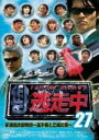 【中古】 逃走中27～run　for　money～新浦島太郎物語