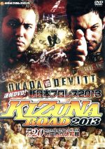 【中古】 速報DVD！新日本プロレス2013　KIZUNA　ROAD　2013　7．20秋田市立体育館／（格闘技）,オカダ・カズチカ,プリンス・デヴィット,永田裕志,桜庭和志,後藤洋央紀,柴田勝頼,棚橋弘至