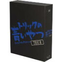 【中古】 トリックの青いやつ−劇場版トリック超完全版 Blu−ray BOX−(Blu−ray Disc)/仲間...