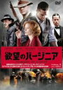 【中古】 欲望のバージニア/シャイア・ラブーフ,トム・ハーディ,ジェイソン・クラーク,ジョン・ヒルコート(監督),マット・ボンデュラント(原作),ニック・ケイヴ...