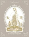 【中古】 東京ディズニーランド　アニバーサリーズ＆ファンティリュージョン！ノーカット版（Blu－ray　Disc）／（ディズニー）