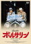 【中古】 ボルサリーノ デジタル・リマスター版/ジャン=ポール・ベルモンド,アラン・ドロン(出演、製作),ミシェル・ブーケ,ジャック・ドレー(監督、脚本),ユージェーヌ・サコマノ(原作),クロード・ボラン(音楽) 3,190円