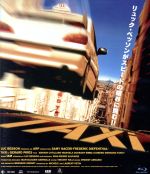 【中古】 TAXi（Blu－ray Disc）／サミー ナセリ,マリオン コティヤール,フレデリック ディーファンタル,ジェラール ピレス（監督）