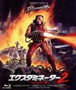 【中古】 エクスタミネーター2　－HDリマスター版　－ホラー・マニアックスシリーズ　第8期　第3弾（Blu－ray　Disc）／ロバート・ギンティ,マリオ・ヴァン・ピーブルズ,デボラ・ジェフナー,マーク・ブンツマン（監督、製作、脚本）,ヨーラ