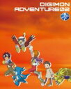 【中古】 デジモンアドベンチャー02 15th Anniversary Blu-ray BOX ジョグレスエディション(完全初回生産限定版)(Blu-ray Disc)/中鶴勝祥(キャラクターデザイン),木内レイコ(本宮大輔、大人の大輔、ア