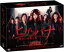 【中古】 「ヒガンバナ〜警視庁捜査七課〜」DVD−BOX/堀北真希,檀れい,ジヨン,菅野祐悟(音楽) 12,100円
