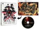 【中古】 ライチ☆光クラブ≪スタンダード・エディション≫/野村周平,中条あやみ,間宮祥太朗,内藤瑛亮(監督、脚本),古屋兎丸(原作)