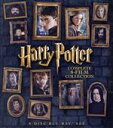 【中古】 ハリー・ポッター 8−Film ブルーレイセット(Blu−ray Disc)/(関連)ハリー・ポッター,ダニエル・ラドクリフ,...