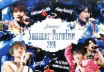 【中古】 Johnnys’　Summer　Paradise　2016　～佐藤勝利　「佐藤勝利　Summer　Live　2016」～　～中島健人　「＃Honey　Butterfly」～　～菊池風磨　「風　are　you？」～　～松島聡