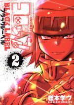 ֥å ŷԾŹ㤨֡š åBLACKLABEL(2 ƤȤCSPܳإ(ԡפβǤʤ165ߤˤʤޤ