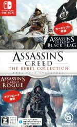 Ubisoft アサシン クリード リベルコレクション
