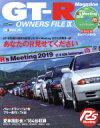 【中古】 GT－R OWNERS FILE(IX) CARTOP MOOK／交通タイムス社(編者)