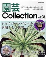 栃の葉書房(編者)販売会社/発売会社：栃の葉書房発売年月日：2022/04/30JAN：9784886164162