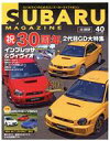 【中古】 SUBARU MAGAZINE(vol.40) CARTOP MOOK/交通タイムス社(編者)