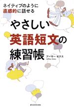 アーサーゼテス(著者)販売会社/発売会社：KADOKAWA発売年月日：2023/01/27JAN：9784046058799