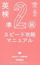 学研編集部(編者)販売会社/発売会社：学研プラス発売年月日：2019/11/07JAN：9784053049353