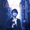 【中古】 花cherie（通常盤）（CD＋DVD）／Nissy（AAA）