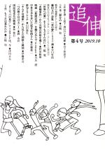 ֥å ŷԾŹ㤨֡š ɿ(4201910ˡɿ(ԼԡפβǤʤ100ߤˤʤޤ