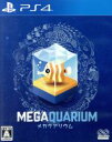 【中古】 メガクアリウム/PS4