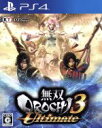 【中古】 無双OROCHI3 Ultimate／PS4