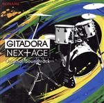 【中古】 GITADORA　NEX－AGE　Original　Soundtrack／（オムニバス）,Rookie．F　feat．YOFFY（fromサイキックラバー）,MEG　feat．Keita,龍,SARAH（from　Nine　Univ