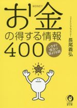 長尾義弘(著者)販売会社/発売会社：河出書房新社発売年月日：2019/11/12JAN：9784309485287
