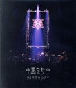 【中古】 HYDE ACOUSTIC CONCERT 2019 黒ミサ BIRTHDAY −WAKAYAMA−(通常版)(Blu−ray Disc)/HYDE