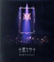 【中古】 HYDE ACOUSTIC CONCERT 2019 黒ミサ BIRTHDAY －WAKAYAMA－（通常版）（Blu－ray Disc）／HYDE