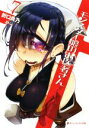 【中古】 モンスター娘のお医者さん(7) ダッシュエックス文庫/折口良乃(著者),Zトン