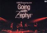 【中古】 A．B．C－Z Concert Tour 2019 Going with Zephyr（通常版）／A．B．C－Z