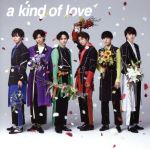 ֥å ŷԾŹ㤨֡š akindofloveEVENTסˡĶõޡפβǤʤ110ߤˤʤޤ