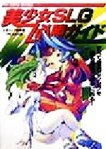 ֥å ŷԾŹ㤨֡š SLGɬ PCCUPIDBOOKS12ᥬȥԽ(Լ,PEAKS(ԼԡפβǤʤ1,754ߤˤʤޤ