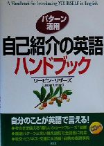 ֥å ŷԾŹ㤨֡š ѥѡʾҲαѸϥɥ֥å꡼ԥꥶ(ԡפβǤʤ220ߤˤʤޤ