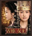 【中古】 善徳女王<ノーカット完全版>ブルーレイ・コンプリート・プレミアムBOX(Blu−ray Disc)/イ・ヨウォン,コ・ヒョンジョン,オム・...