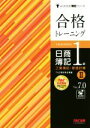 TAC株式会社(著者)販売会社/発売会社：TAC発売年月日：2019/11/19JAN：9784813285700