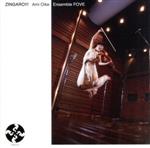 【中古】 ZINGARO！！！／尾池亜美　Ensemble　FOVE