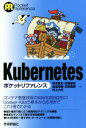 yÁz kubernetes@|Pbgt@X^{j(),K(),␬S(),Ek(),()