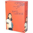 【中古】 関根恵子 大映青春傑作選 DVD－BOX／関根恵子