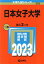 š ܽ(2023ǯ) ꡼385ؼԽ(Լ)