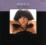奥村チヨ販売会社/発売会社：東芝EMI発売年月日：1989/06/07JAN：4988006050426