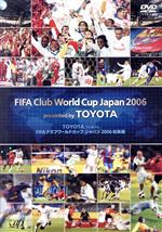 第87回 全国高校サッカー選手権大会 総集編 最後のロッカールーム 【DVD】