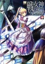 マックス販売会社/発売会社：マックス発売年月日：2011/02/01JAN：9784863791190／／付属品〜CD−ROM1枚付