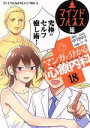 ソウ(著者),ゆうきゆう販売会社/発売会社：少年画報社発売年月日：2019/11/29JAN：9784785965686