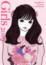 【中古】 Girls(2019) ART BOOK OF SELECTED ILLUSTRATION／佐川ヤスコ(著者)