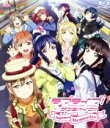 【中古】 ラブライブ！サンシャイン！！ファンディスク ～Aqours Memories～（Blu－ray Disc）／Aqours（ラブライブ！シリーズ）